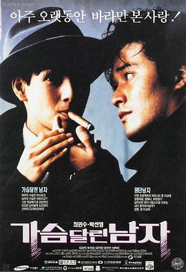 满江红 悬疑历史