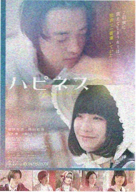 长津湖之水门桥 战争史诗